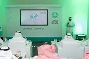 عاجل السعودية اخبار اليمن الان مبادرة المياه البيضاء ومجاوري الحرمين اخبار اليمن الان الحدث اليوم عاجل عاجل السعودية