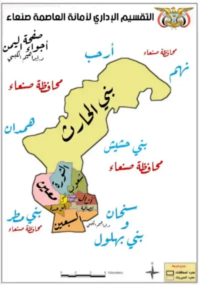 اخبار اليمن الان الإمام الهادي الحوثيون يعيدون بأسماء اخبار اليمن الان الحدث اليوم عاجل