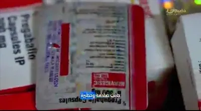 اخبار اليمن الان أطنان ومستودعات المنطقة العسكرية الأولى اخبار اليمن الان الحدث اليوم عاجل