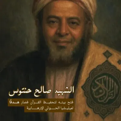 اخبار اليمن الان حنتوس ارهاب الحوثي تصفية عسكرية اخبار اليمن الان الحدث اليوم عاجل