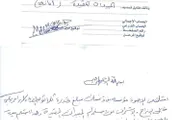 كريتر إسكاي اخبار اليمن الان مبيدات قاتلة تهدد حياة المواطنين اخبار اليمن الان الحدث اليوم عاجل كريتر إسكاي