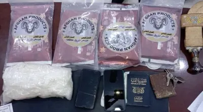 اخبار اليمن الان شخصين بحوزتهما الحشيش والشبو المخدر اخبار اليمن الان الحدث اليوم عاجل