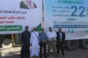 وكالة 2 ديسمبر اخبار اليمن الان عدد22 قاطرة أدوية ومستلزمات التحالف اخبار اليمن الان الحدث اليوم عاجل وكالة 2 ديسمبر