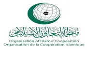 صدى الساحل اخبار اليمن الان التعاون الإسلامي استمرار استقرار المنطقة اخبار اليمن الان الحدث اليوم عاجل صدى الساحل