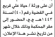 اخبار اليمن الان الحدث اليوم عاجل صحيفة الثورة صنعاء