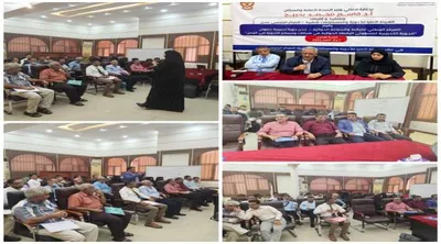 اخبار اليمن الان تدريبية لمسؤولي التيقظ الدوائي الأدوية اخبار اليمن الان الحدث اليوم عاجل