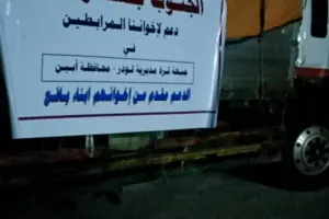 اخبار اليمن الان الجنوب يسيرون غذائية المقاومة الجنوبية اخبار اليمن الان الحدث اليوم عاجل