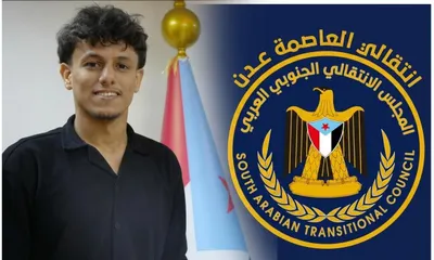 اخبار اليمن الان واستنكار التنفيذية للقيادة الانتقالي بالعاصمة اخبار اليمن الان الحدث اليوم عاجل