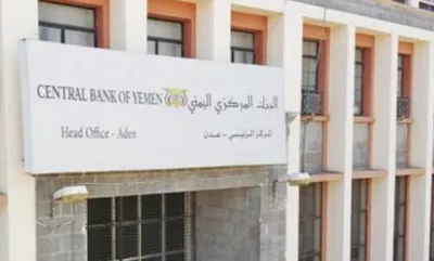 اخبار اليمن الان الحدث اليوم عاجل 