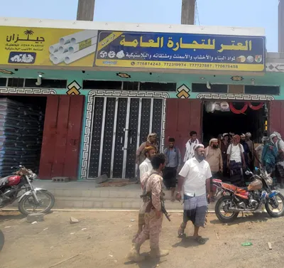 اخبار اليمن الان الحدث اليوم عاجل 