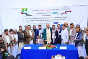 اخبار اليمن الان الحدث اليوم عاجل صحيفة الثورة صنعاء