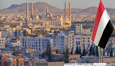 اخبار اليمن الان الحدث اليوم عاجل 