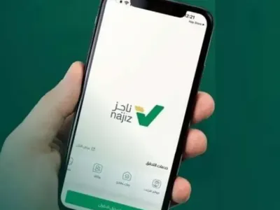اخبار اليمن الان تحويل الصكوك الورقية إلكترونية ناجز اخبار اليمن الان الحدث اليوم عاجل