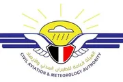 عدن تايم اخبار اليمن الان ارتفاع منسوب التساؤلات والأرصاد الأسباب اخبار اليمن الان الحدث اليوم عاجل عدن تايم
