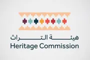عاجل السعودية اخبار اليمن الان تسجيل موقعا أثريا الوطني للآثار اخبار اليمن الان الحدث اليوم عاجل عاجل السعودية
