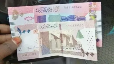 اخبار اليمن الان الجنيه السوداني المصري تعاملات الثلاثاء اخبار اليمن الان الحدث اليوم عاجل