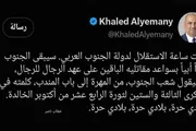 عدن تايم اخبار اليمن الان الممثل الانتقالي الجنوبي الزبيدي الاستقلال اخبار اليمن الان الحدث اليوم عاجل عدن تايم