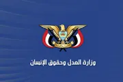 وكالة الصحافة اليمنية اخبار اليمن الان الخارجية العبارات العدوان الامريكي فنزويلا اخبار اليمن الان الحدث اليوم عاجل وكالة الصحافة اليمنية