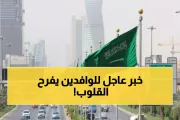 اخبار اليمن الان الحدث اليوم عاجل يمن برس