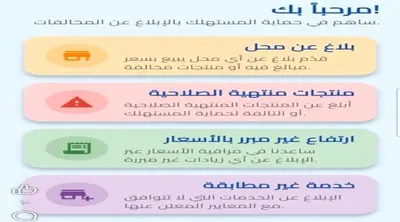 اخبار اليمن الان صناعة وتجارة حضرموت للرقابة الأسعار اخبار اليمن الان الحدث اليوم عاجل