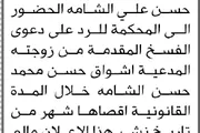 صحيفة الثورة صنعاء اخبار اليمن الان محكمة المدعى الشامة الحضور المحكمة اخبار اليمن الان الحدث اليوم عاجل صحيفة الثورة صنعاء
