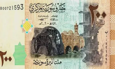 اخبار اليمن الان الليرة السورية الجنيه تعاملات وتغيرات اخبار اليمن الان الحدث اليوم عاجل