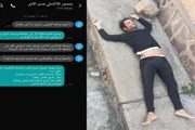 صحيفة المرصد اخبار اليمن الان مراسلات حصرية المستور لإخفاء الاغتيالات اخبار اليمن الان الحدث اليوم عاجل صحيفة المرصد