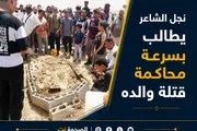 اخبار اليمن الان الحدث اليوم عاجل الصحوة نت