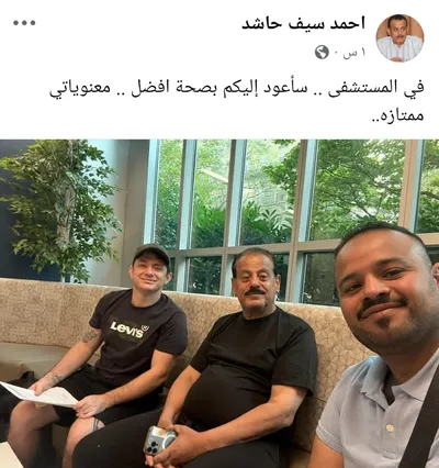 اخبار اليمن الان النائب حاشد يجري عملية مفتوح اخبار اليمن الان الحدث اليوم عاجل