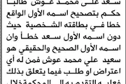اخبار اليمن الان الحدث اليوم عاجل صحيفة الثورة صنعاء