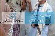 كريتر إسكاي اخبار اليمن الان سباق الزمن وساطة أخيرة تنفيذ اخبار اليمن الان الحدث اليوم عاجل كريتر إسكاي