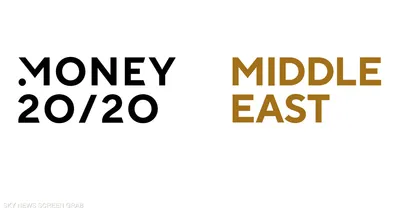 اخبار اليمن الان الرياض تستضيف مؤتمر ومعرض middle اخبار اليمن الان الحدث اليوم عاجل