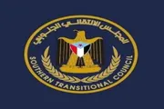 عدن تايم اخبار اليمن الان الوطن الانتهازية السياسية واختزال القضية اخبار اليمن الان الحدث اليوم عاجل عدن تايم