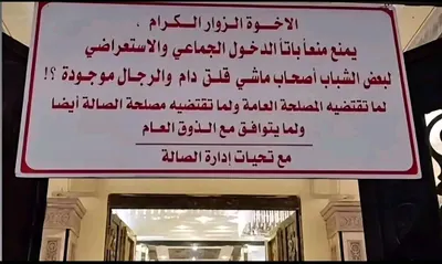اخبار اليمن الان الزفات الاستعراضية والدخول الجماعي الأعراس اخبار اليمن الان الحدث اليوم عاجل
