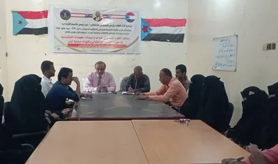 اخبار اليمن الان الانتقالي تشاوريا الهيئات التنفيذية بمنسقيات اخبار اليمن الان الحدث اليوم عاجل