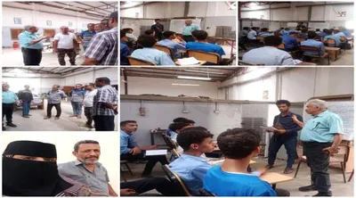 اخبار اليمن الان الشكلية الدراسي المستجدين الصناعي المنصوره اخبار اليمن الان الحدث اليوم عاجل