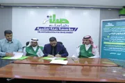 صحيفة المرصد اخبار اليمن الان المكون اتفاقيات وتركيب منظومات بمديرية اخبار اليمن الان الحدث اليوم عاجل صحيفة المرصد