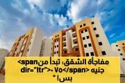 اخبار اليمن الان الحدث اليوم عاجل يمن برس