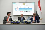 اخبار اليمن الان الحدث اليوم عاجل سبأ نيوز