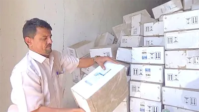 اخبار اليمن الان الحدث اليوم عاجل 