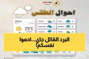 اخبار اليمن الان الحدث اليوم عاجل يمن برس