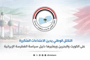 اخبار اليمن الان الحدث اليوم عاجل الإصلاح نت