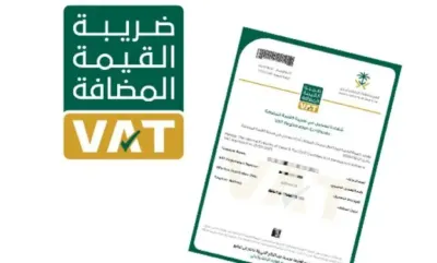 اخبار اليمن الان استرداد المضافة السعودية ومباشرة المستحقة اخبار اليمن الان الحدث اليوم عاجل