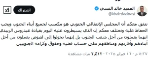 اخبار اليمن الان الحدث اليوم عاجل 