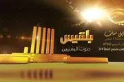اخبار اليمن الان الحدث اليوم عاجل كريتر إسكاي