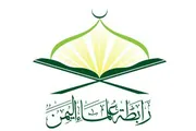اخبار اليمن الان الحدث اليوم عاجل وكالة الصحافة اليمنية