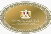 اخبار اليمن الان الحدث اليوم عاجل عرب تايم