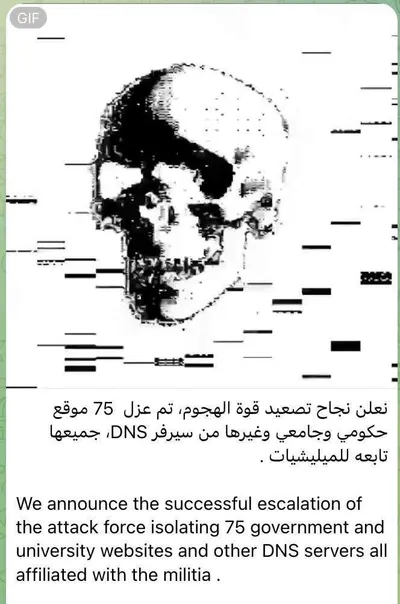 اخبار اليمن الان الاعلان اختراق الانترنت اليمن المنفذة اخبار اليمن الان الحدث اليوم عاجل