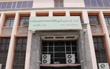 الموقع بوست اخبار اليمن الان الحكومة التزاماتها حضرموت إيرادات المحافظة اخبار اليمن الان الحدث اليوم عاجل الموقع بوست
