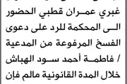 اخبار اليمن الان الحدث اليوم عاجل صحيفة الثورة صنعاء